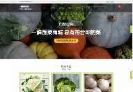 纳雍营销网站